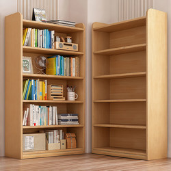 All Solid Wood Bookshelf Floor-Standing Storage Rack Integrated Wall Cabinet Storage Cabinet Children's Student Home Bookcase Storage Cabinet