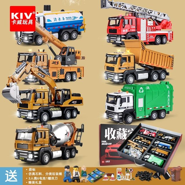 Engineering vehicle set excavator crane mixer truck boy alloy children's return toy sprinkler truck ornaments gift