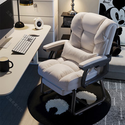 Computer Chair, Office Ergonomic Gaming Chair, Dual-Purpose Chair for Nap and Sitting, Reclining Office Chair, Comfortable for Long Sitting