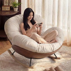 Rocking Chair, High-End Eggshell Chair for Living Room, Balcony Lazy Sofa Chair, Trendy Leisure Lounge Chair, Light Luxury Single Sofa Chair