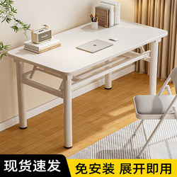 Folding Computer Desk Desktop Student Home Desk Simple Office Desk Bedroom Study Writing Desk Rectangular Table