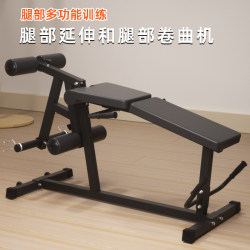 Sitting Leg Flexion and Extension Lower Limb Trainer Multi-Functional Hamstring Leg Muscle Strength Fitness Equipment