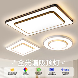 Living Room Ceiling Lamp 2025 New Model Main Light Bright Without Shadows Elegant Modern Simple Eye-Protecting Led Super Bright Lighting Fixture