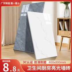 Guangdong Foshan Tiles 400X800 Wall Tiles Bathroom Kitchen Bright Non-Slip and Stain-Resistant Floor Tiles Factory Direct Sales