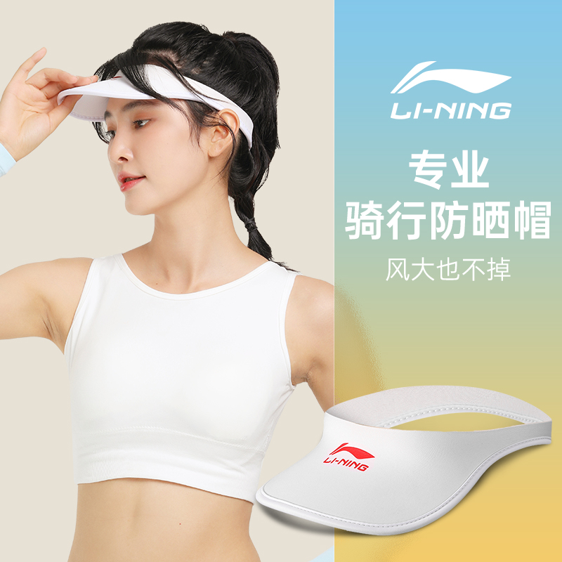 LI NING ״Ͻ  ž ¾ ȣ   ¾ ״    ¾   ڿܼ  Ŭ -