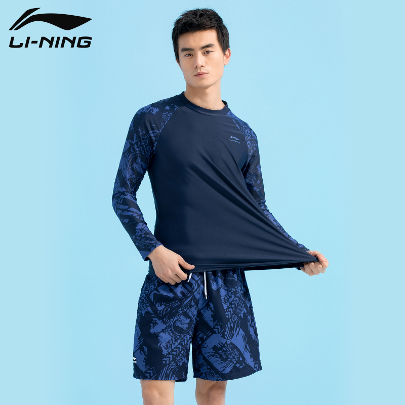 LI NING  Ʈũ  ο      ƮϽ Ƿ   ¾ ȣ  -