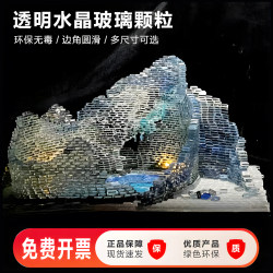 Transparent Crystal Glass Mosaic Handmade DIY Particles Creative Art Materials Three-Dimensional Work Small Squares
