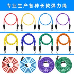 Multifunctional Tension Rope, Straight Elastic Rope, Strength Training Arm Strength, Chest Muscle Elastic Band, Men's and Women's Home Fitness Equipment