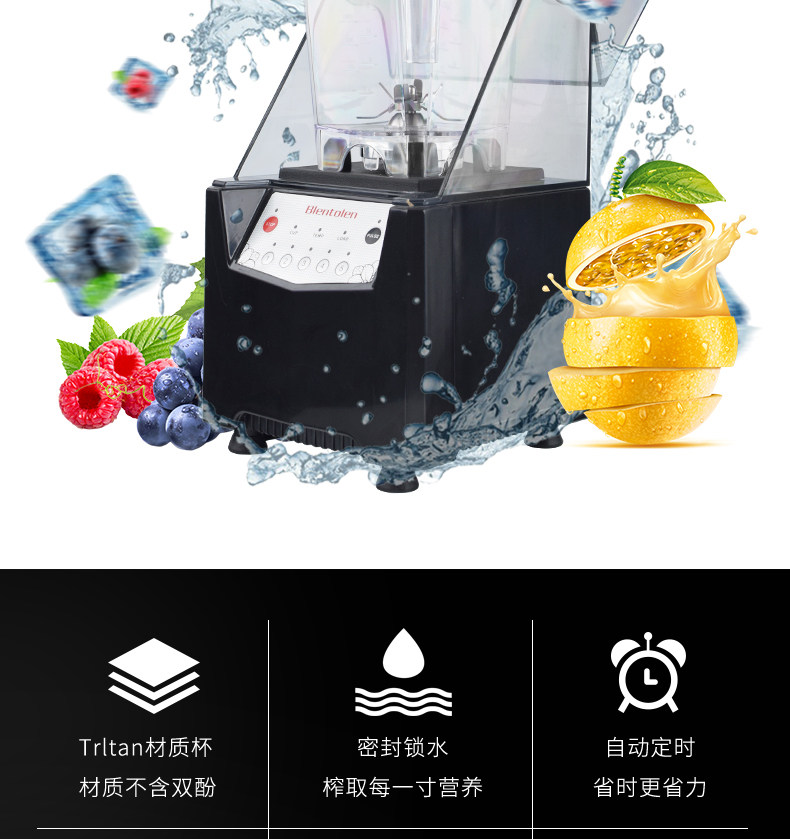 Blentolen ブレンダー　ST-300 BLENTOLEN Blender ST-300 - Beyond Hygiene Asia