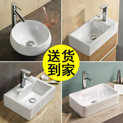 Mini Countertop Basin for Small Apartments, Small-Sized Ceramic Washbasin, Small Countertop Basin for Children and Kindergartens, 30cm