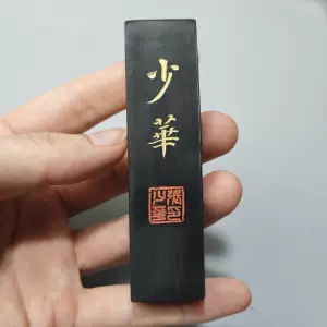 Ink Review #1886: Kobe 51 Kanocho Midnight — Mountain of Ink