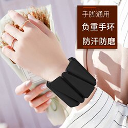 Weighted Adjustable Exercise Weight-Bearing Wristbands Fitness Invisible Equipment Swimming Training Leg Bands Arm Wrist Bands Hand and Foot Bands