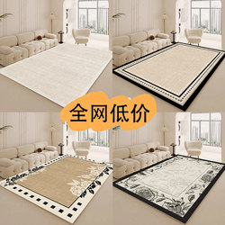 Carpet for Living Room 2025 New Model, Washable and Wipeable, Home Bedroom Bedside Mat, Cream Style, High-End Feel, Sofa Coffee Table Rug