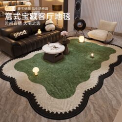 Carpet for Living Room 2026 New Model, Washable and Wipeable, Home Bedroom Bedside Mat, Light Luxury High-End Feel, Coffee Table Sofa Carpet