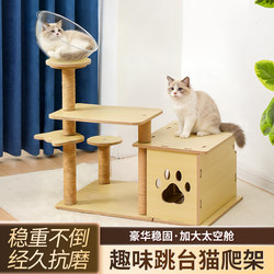 Cat Climbing Frame and Cat Bed Combo for Small Apartments, Space-Saving, Suitable for All Seasons, Home Cat Climbing Frame, Cat Jumping Platform, Cat Scratching Board