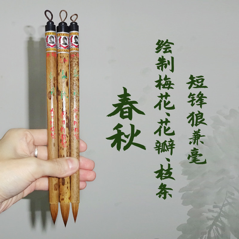 非遗文房四宝-淘宝逛一逛