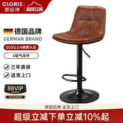 Karenshi Genuine Leather Bar Stool, Light Luxury European Style High Stool, Modern Simple Adjustable Swivel Bar Chair, Home Island Chair