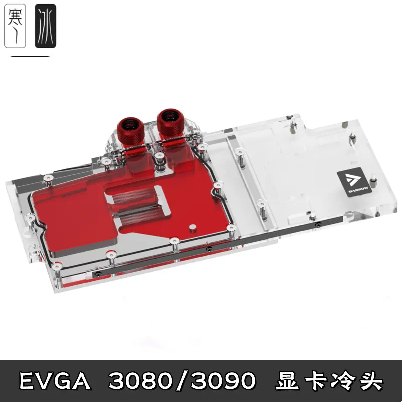 Barrow EVGA 3080/3090 FTW3双面显卡分体冷头水冷背板散热