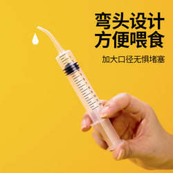 Cat Water Feeder, Pet Feeding Syringe, Feeding Device, Needle Tube, Drinking Water and Milk Feeder, Special for Dog Medicine Feeding