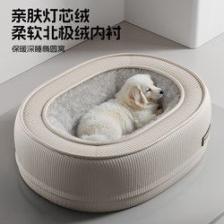 Dog Kennel Is Warm in Winter, Removable and Washable Dog Mat, Suitable for All Seasons, Large, Medium and Small Size Dogs, Dog Sleeping Bed, Pet Kennel