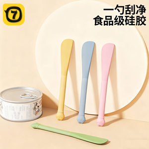 
Qioh cat canned spoon long-handled cat strip feeder cat food spoon dog food spoon can sealing lid can opener