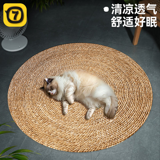 Pu Cao Cat's Nest Cat Grabbing Large Sword and Maple Padding resistance to grab dandruff cat grinding claws Summer Vinenia Cat Sleeping Cushion
