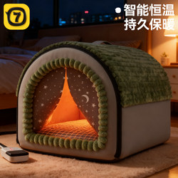 Pet Heated Cat House, Winter Warm Cat House, Enclosed Safe Cat House, Removable and Washable Dog House in Winter