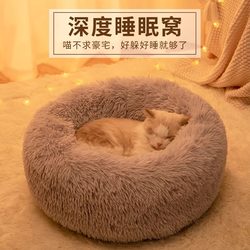 Cat Nest for All Seasons, Winter Warm Cat House, Pet Kennel, Cat Closed Safety Nest, Cat Mat, Cat Bed