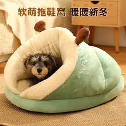 Dog House for Winter Warmth, Specially Designed for Small Dogs, Thickened for Puppies in Winter, Pet Supplies, Semi-Enclosed, Safe Cat House