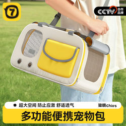 Cat Bag, Portable Cat Backpack, Hand-Held Cross-Body Bag, Large Capacity, Ventilated, Breathable, Anti-Stress, Extra-Large Pet Dog Bag