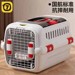 Pet Airline Crate, Cat Transport Crate, Cat Cage, Portable Travel Crate, Car-Mounted Cat Crate, Cat Bag, Dog Cage Supplies