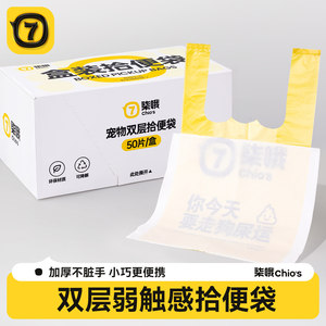 
Qi Oh Dog Poop Pickup Bag Pet Poop Pickup Bag Dog Poop Pickup Artifact for Walking Dogs Cat Poop Pickup Artifact Cat Poop Garbage Bag