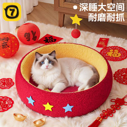 Cat Scratching Board and Cat House All-In-One, Wear-Resistant, Non-Shedding, Extra-Large Cat Scratching Basin, Kitten Toys and Supplies, Claw Sharpening Tool