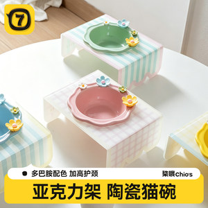 
Cat bowl ceramic elevated cat food bowl cat food bowl acrylic elevated neck guard anti-slip anti-tip pet tableware