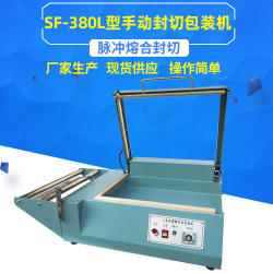 Packaging machine sealing and cutting hand pressing heat shrink film
