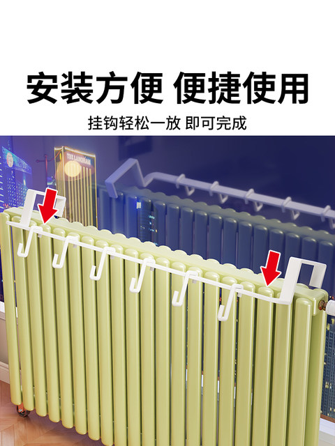 Radiator storage rack for household use without punching hook drying ...