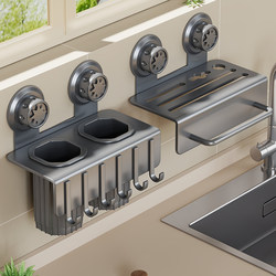 Suction cup knife holder kitchen storage rack without punching wall-mounted