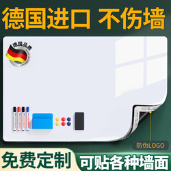 German Quality Office Whiteboard Wall Stickers, Magnetic and Removable Without Damaging the Wall, Suitable for Children's Home Teaching, Graffiti Drawing Board, Wall-Mounted Erasable Magnetic Writing Board, Soft Blackboard for Meetings, Training, and Display