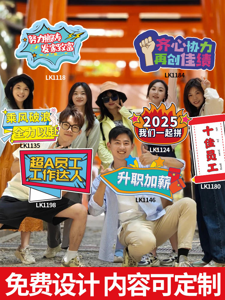 辩论赛手举牌kt板定制正反方手拿活动牌子竞赛加油打气创意道具-淘宝网