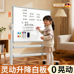 German Quality Movable Whiteboard for Home Teaching, Erasable Magnetic Display Board, Magnetic Blackboard, Children's Writing Board, Stand-Type Mobile Whiteboard with Wheels, Writing Board, Meeting Training Note Board
