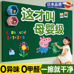 Japanese Quality Blackboard Wall Stickers for Home Teaching Kidsren's Special Non-Harming Wall Removable Magnetic Graffiti Wall Magnetic Display Board Whiteboard Erasable Wall Board Restaurant Photo Wall Dust-Free Chalk