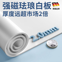 German Quality Magnetic Enamel Board Whiteboard Wall Sticker Wall-Mounted Magnetic Board Enamel Board for Kitchen Photo Wall Refrigerator Magnet Display Board Magnetic Matte Blackboard Galvanized Board Flat Board Alternative