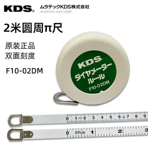 kds2 - Top 1000件kds2 - 2024年3月更新- Taobao