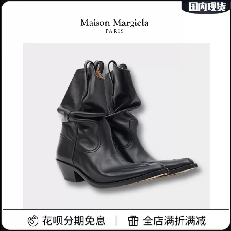 Maison Margiela 马吉拉尖头分趾西部牛仔靴粗跟堆堆靴显瘦短靴牛-Taobao