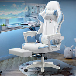 Gaming Chair Ergonomic Computer Chair Chair Student Dormitory Gaming E-Sports E-Sports Chair Upgraded Version
