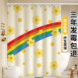 High-End Thickened Bathroom Shower Curtain, Waterproof and Mildew-Proof, Bathroom Partition Curtain, Blocking Curtain, Waterproof Fabric Hanging Curtain, No Drilling Required