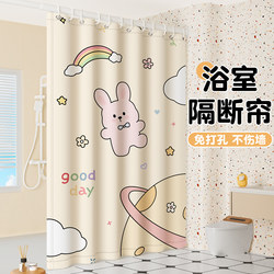 Bathroom Shower Curtain, Toilet Partition Curtain, Waterproof and Mildew-Proof Shower Room Door Curtain, Dry and Wet Separation, No-Drill Installation Set
