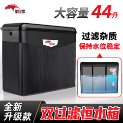 Wall-Mounted Car Wash Machine Filter Constant Water Tank High-Pressure Cleaning Machine Automatic Water Level Tank Water Storage Tank Car Detailing Equipment