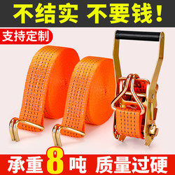 Truck Strap Tensioner Ratchet Tightener for Cargo, New Self-Locking Tightening Strap for Securing and Fastening