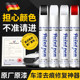 Touch-up pen pearl white self-painting black dot paint pen repair car paint surface remove marks car scratch repair artifact